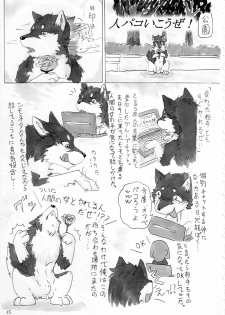 (Kansai! Kemoket 2) [KTQ48 (Various)] KTQ 5 - page 16