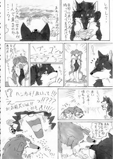 (Kansai! Kemoket 2) [KTQ48 (Various)] KTQ 5 - page 17