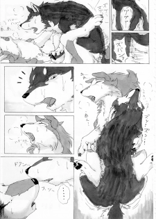 (Kansai! Kemoket 2) [KTQ48 (Various)] KTQ 5 - page 24