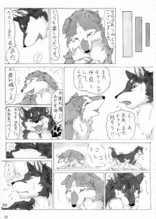 (Kansai! Kemoket 2) [KTQ48 (Various)] KTQ 5 - page 26