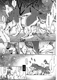 (Kansai! Kemoket 2) [KTQ48 (Various)] KTQ 5 - page 30