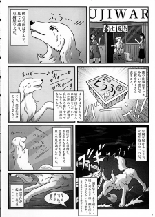 (Kansai! Kemoket 3) [KTQ48 (Various)] KTQ 7 - page 6