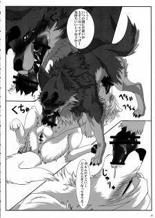 (Kansai! Kemoket 3) [KTQ48 (Various)] KTQ 7 - page 36