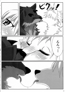 (Kansai! Kemoket 3) [KTQ48 (Various)] KTQ 7 - page 32