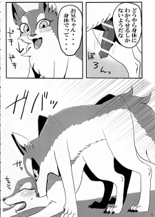 (Kansai! Kemoket 3) [KTQ48 (Various)] KTQ 7 - page 46