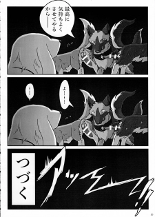 (Kansai! Kemoket 3) [KTQ48 (Various)] KTQ 7 - page 20