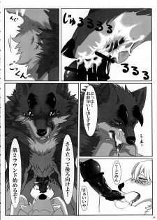 (Kansai! Kemoket 3) [KTQ48 (Various)] KTQ 7 - page 38