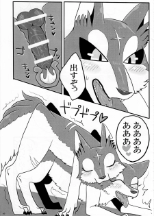 (Kansai! Kemoket 3) [KTQ48 (Various)] KTQ 7 - page 49