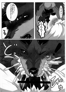(Kansai! Kemoket 3) [KTQ48 (Various)] KTQ 7 - page 37
