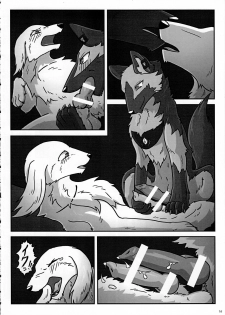 (Kansai! Kemoket 3) [KTQ48 (Various)] KTQ 7 - page 16