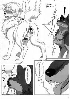 (Kansai! Kemoket 3) [KTQ48 (Various)] KTQ 7 - page 34