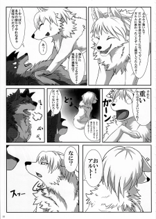 (Kansai! Kemoket 3) [KTQ48 (Various)] KTQ 7 - page 31