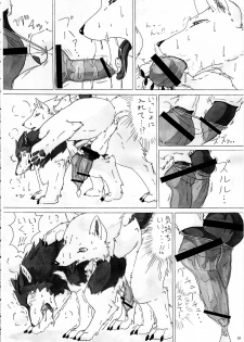 (Kansai! Kemoket 3) [KTQ48 (Various)] KTQ 7 - page 26