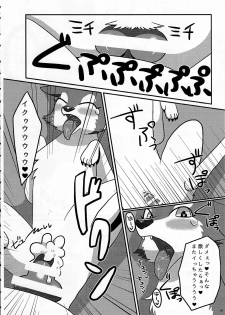 (Kansai! Kemoket 4) [KTQ48 (Various)] KTQ9 - page 30