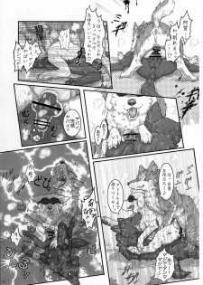 (Kansai! Kemoket 4) [KTQ48 (Various)] KTQ9 - page 23