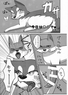 (Kansai! Kemoket 4) [KTQ48 (Various)] KTQ9 - page 27