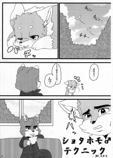 (Kansai! Kemoket 4) [KTQ48 (Various)] KTQ9 - page 49