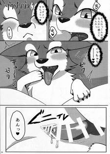 (Kansai! Kemoket 4) [KTQ48 (Various)] KTQ9 - page 29