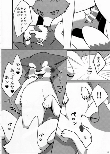 (Kansai! Kemoket 4) [KTQ48 (Various)] KTQ9 - page 28