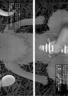 (Kemoket 5) [KTQ48 (Various)] KTQ 10 - page 47