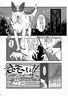 (Kemoket 5) [KTQ48 (Various)] KTQ 10 - page 15