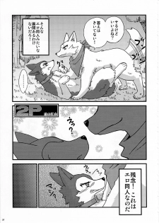 (Kemoket 5) [KTQ48 (Various)] KTQ 10 - page 36