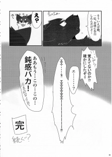 (Kemoket 5) [KTQ48 (Various)] KTQ 10 - page 32