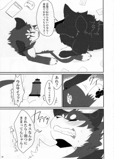 (Kemoket 5) [KTQ48 (Various)] KTQ 10 - page 25
