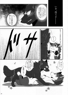 (Kemoket 5) [KTQ48 (Various)] KTQ 10 - page 23