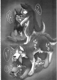 (Kemoket 5) [KTQ48 (Various)] KTQ 10 - page 49