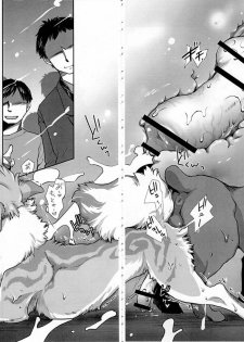 (Kemoket 5) [KTQ48 (Various)] KTQ 10 - page 34