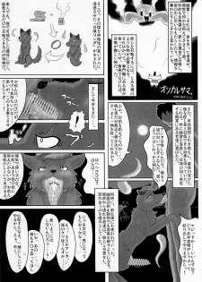 (Kemoket 5) [KTQ48 (Various)] KTQ 10 - page 46
