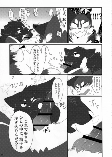 (Kemoket 5) [KTQ48 (Various)] KTQ 10 - page 27
