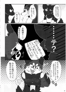 (Kemoket 5) [KTQ48 (Various)] KTQ 10 - page 22