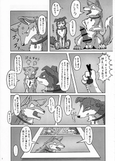 (Kemoket 5) [KTQ48 (Various)] KTQ 10 - page 7