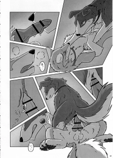 (Kemoket 5) [KTQ48 (Various)] KTQ 10 - page 12