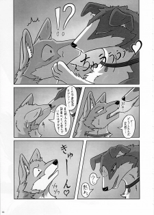 (Kemoket 5) [KTQ48 (Various)] KTQ 10 - page 11