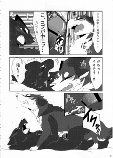 (Kemoket 5) [KTQ48 (Various)] KTQ 10 - page 30