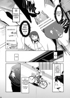 [Omizuya (Mizumori Omizu)] Surugaboa (Bakemonogatari) [English] [Moon Technology Translations] [Digital] - page 7