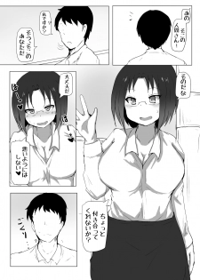 [Tanuki Riot (Tanufude)] Dragon no Nichijou Seikatsu (Kobayashi-san-chi no Maid Dragon) [Digital] - page 9