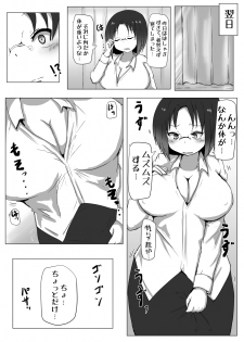 [Tanuki Riot (Tanufude)] Dragon no Nichijou Seikatsu (Kobayashi-san-chi no Maid Dragon) [Digital] - page 3