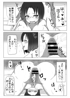 [Tanuki Riot (Tanufude)] Dragon no Nichijou Seikatsu (Kobayashi-san-chi no Maid Dragon) [Digital] - page 16