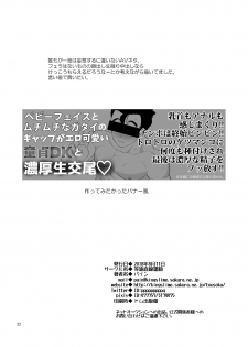 [Tousoku Chokusen Undou (Pain)] Honjitsu wa Nama Biyori (Dragon Ball Z) [Digital] - page 21