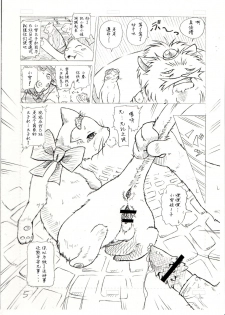 (Fur-st) [Colt-Run (Colulun, Minami Kohto)] Neko-ON! (The Cat Returns) [Chinese] [逃亡者x新桥月白日语社汉化] - page 6