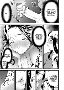 [Tsuzura Kuzukago] Boku no Kaa-san wa AV Joyuu. | My Mom is a Porn Actress 1-2 [English] [Coffedrug] - page 11