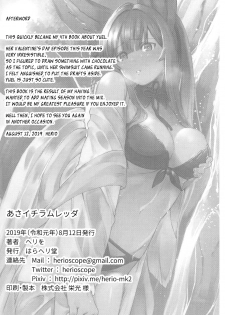 (C96) [Haraheridou (Herio)] Yuel ga Mizugi ni Kigaetara | Yuel, Swimsuit, and Her Mating Season (Granblue Fantasy) [English] [Aoitenshi] - page 28