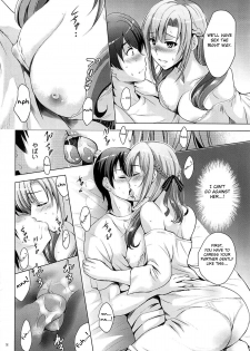 (C96) [Studio BIG-X (Arino Hiroshi)] MOUSOU THEATER 61 (Tsujou Kougeki ga Zentai Kougeki de 2-kai Kougeki no Okaasan wa Suki desu ka?) [English] [Fated Circle] - page 7