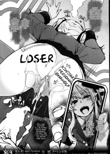 (COMIC1☆15) [Xration (mil)] bou 9 (Various) [English] [FC] - page 8