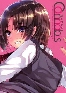 [Cannabis (Shimaji)] Katekyo-chuu, Namaiki na Shota o Oshioki Shita Kekka Erokawaii Ken ww [Chinese] [逃亡者x新桥月白日语社] [Digital] - page 27