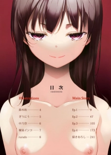 (C96) [Nagomiyasan (Suzuki Nago)] Shoujo M Soushuuhen Joukan [Incomplete] - page 2